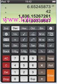 ماشین حساب فوق حرفه ای PCalc v2.2