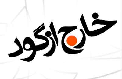 ن