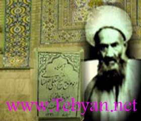 زندگینامه آیت الله شیخ حسنعلی اصفهانی (نخودکی)