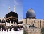 بيت المقدس و كعبه
