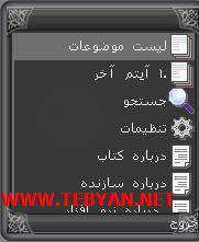 جاذبه های ایران