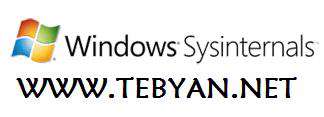 نرم افزار رایگان مایکروسافت Windows Sysinternals Suite 2011.09.20