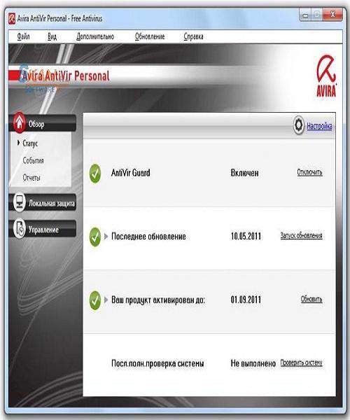 Avira AntiVir Free 10.2.0.703