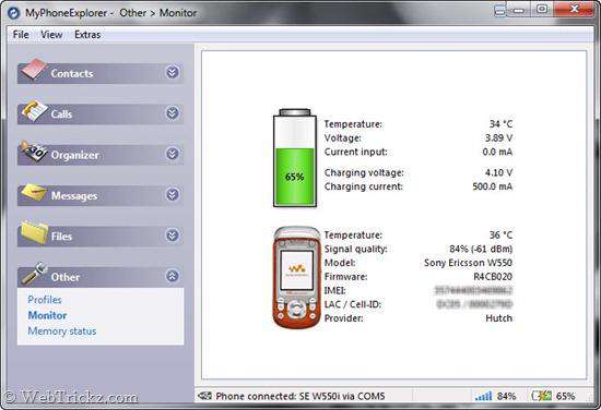 مدیریت گوشی سونی اریکسون با MyPhoneExplorer v1.8.2