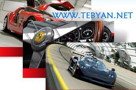 پوسته (تم) خودروهای زیبا برای ویندوز محبوب 7