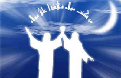 مدح غدیر - سری 2