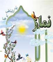 واجبات دین