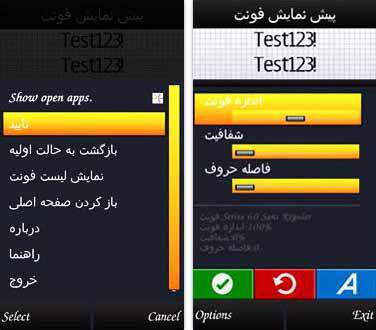 تغییر فونت گوشی نوکیا سمبیان نسخه 3 با Font zoomer v2.21