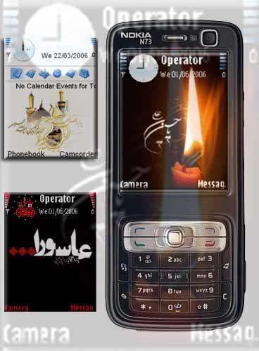 مجموعه تم موبایل ویژه نوکیا سری60 ورژن3