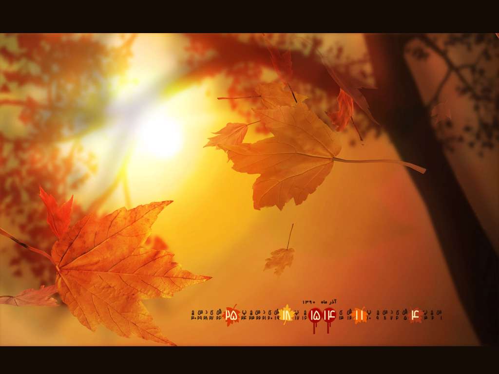 والپیپری زیبا به همراه تقویم آذر ماه، سری سوم
