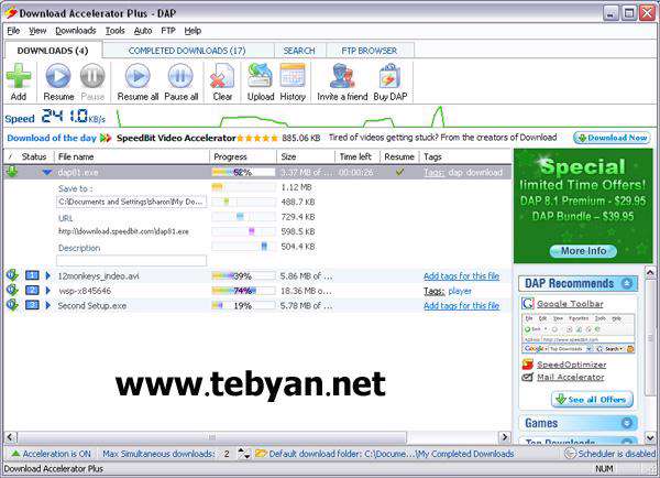 Download Accelerator Plus 9.7.0.7 - مدیریت دانلود 