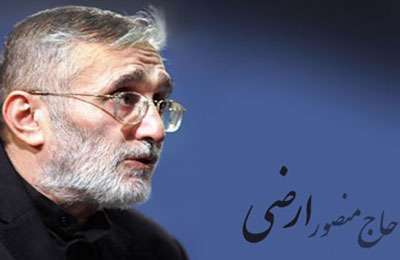 ده کلیپ نوحه و سینه زنی - حاج منصور ارضی