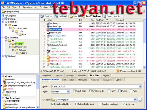 XYplorer 10.70.0100 -  نمایش پردازهای سیستمی 