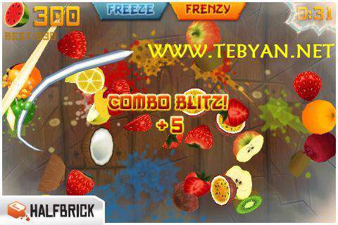 بازی زیبا و سرگرم کننده نینجای میوه، Fruit Ninja 