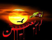 در اربعین چه گذشت؟