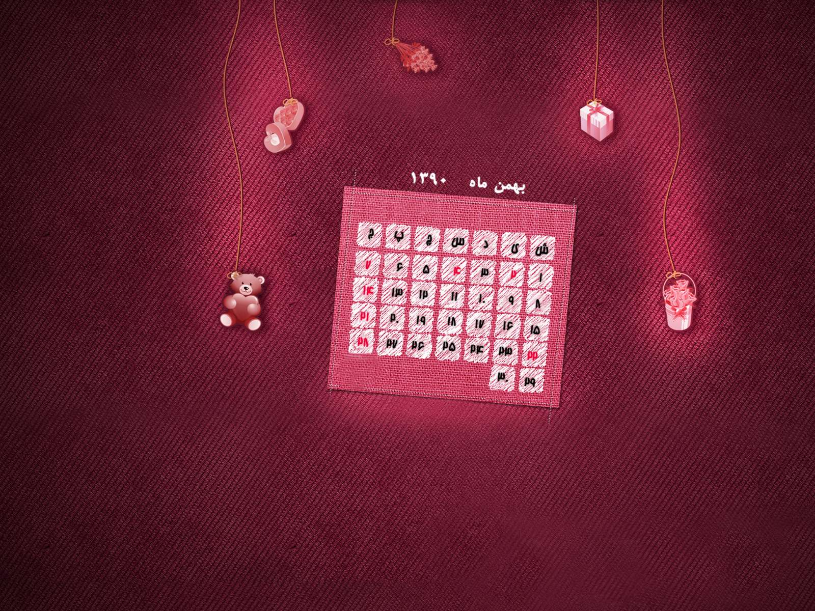 والپیپری زیبا به همراه تقویم دی ماه، سری دوم