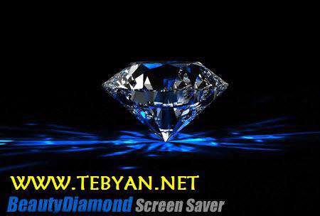 محافظ صفحه نمایش الماس زیبا، BeautyDiamond Screen Saver