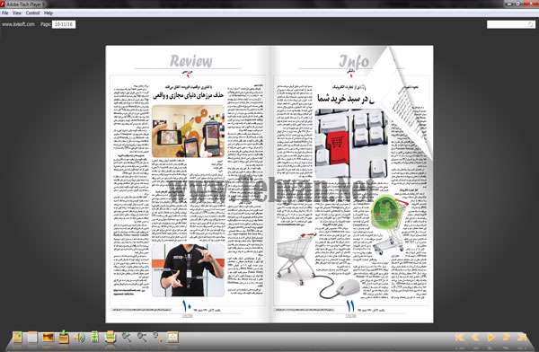 ساخت انواع کتاب، مجله و بروشور متحرک با Kvisoft Flip Book Maker 3.0.0 Pro