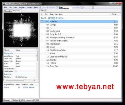 Foobar2000 1.1.11 - پلیر صوتی