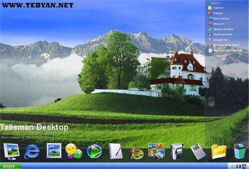 تغییر ظاهر ویندوز، Talisman Desktop 3.4 Build 3400 Final