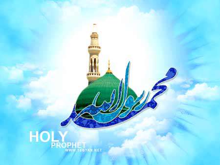 والپیپری زیبا مزین به نام حضرت محمد صل الله علیه و آله و سلم به همراه تقویم بهمن ماه	