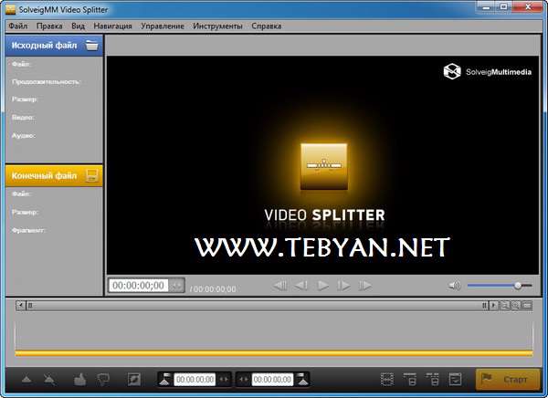 حذف قسمتی از فیلم با SolveigMM Video Splitter 3.0.1201.19 Final