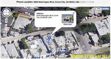 نرم افزار پیدا کردن گوشی نسخه اندروید، TekTrak Mobile Security Pro v2.1