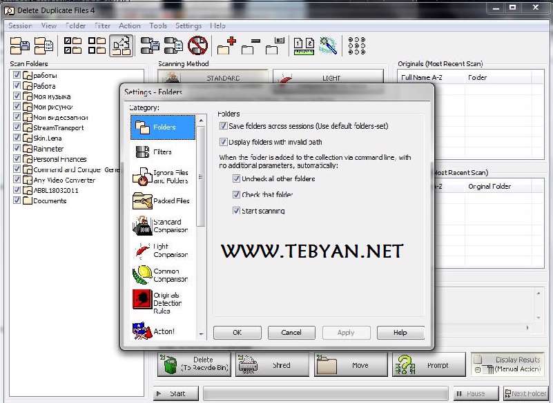 حذف فایلهای تکراری، Delete Duplicates Files 4.8.0.1