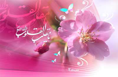 ده نماهنگ نوروزی