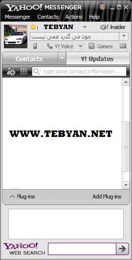 یاهو مسنجر، Yahoo! Messenger 11.5.0.192 Final