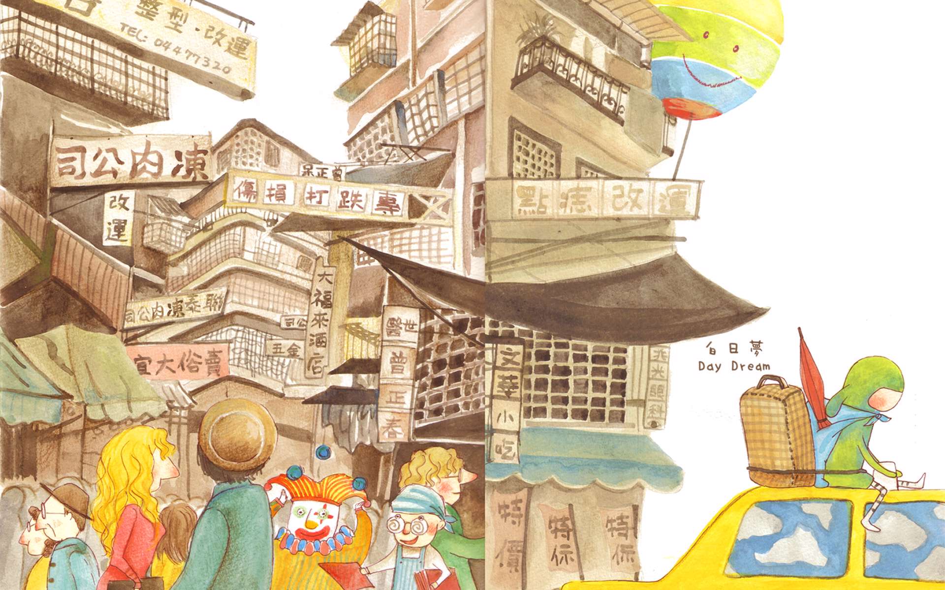 دانلود تصاویر لایه باز پس زمینه شاد و رنگارنگ کودکانه، سری دوم