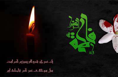 ده کلیپ فاطمیه - حاج محمود کریمی 