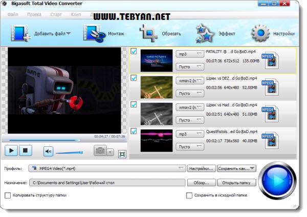 مبدل فایل های تصویری و فیلم، Bigasoft Total Video Converter 3.6.20.4501