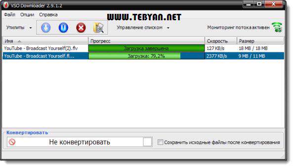 دانلودر ویدیو کلیپ به طور مستقیم، VSO Downloader Ultimate 2.9.3.2
