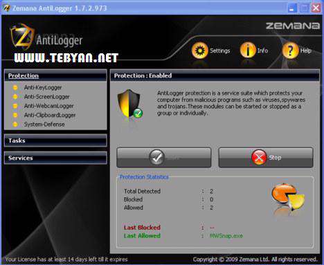 افزایش امنیت رایانه، Zemana AntiLogger 1.9.3.156