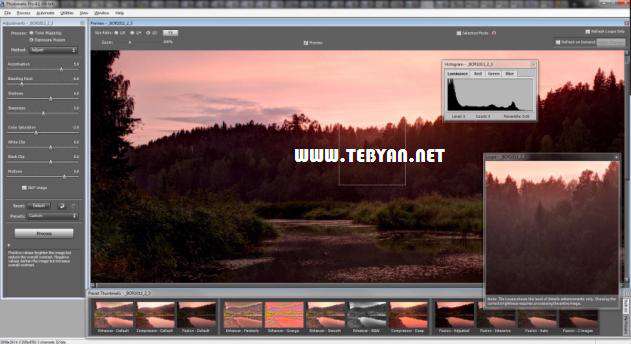 ویرایش و ترکیب تصاویر، HDRsoft Photomatix Pro 4.2.1