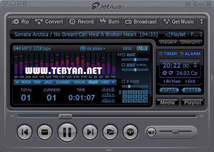 مدیا پلیر قدرتمند و کاربردی، JetAudio 8.0.17.2010 Plus VX
