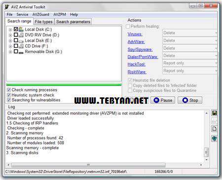 شناسایی و حذف فایل های جاسوسی، AVZ Antiviral Toolkit 4.39
