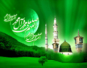 یا حبیبی یا رسول الله(ص)