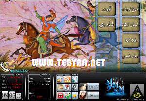 نیستان 3، neyestan 3