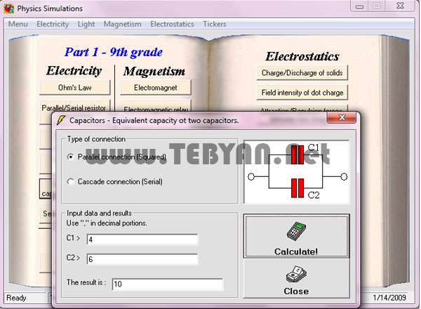 شبیه سازی آزمایشگاه فیزیک، Physics Simulations 1.3