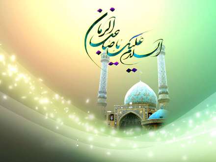 پوستر نام مبارک حضرت مهدی عج الله تعالی فرجه الشریف