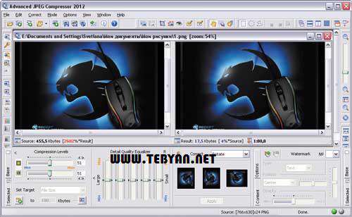 فشرده ساز قدرتمند تصاویر، Advanced JPEG Compressor 2012.9.3.100