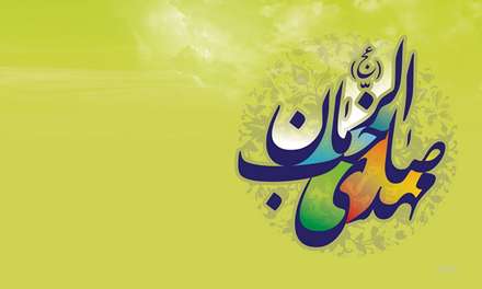 تصاویر مذهبی ویژه تبلت، مهدی صاحب الزمان
