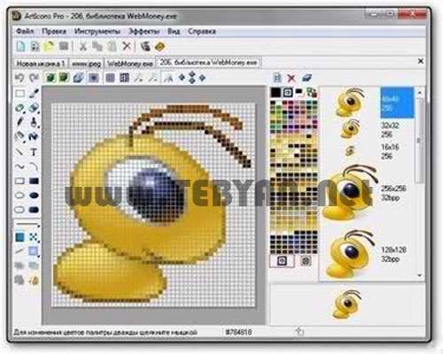 طراحی و ساخت آیکون، ArtIcons Pro 5.41