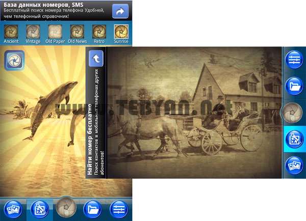 افکت گذاری بر روی تصاویر نسخه اندروید، FunCam Retro Edition v1.4