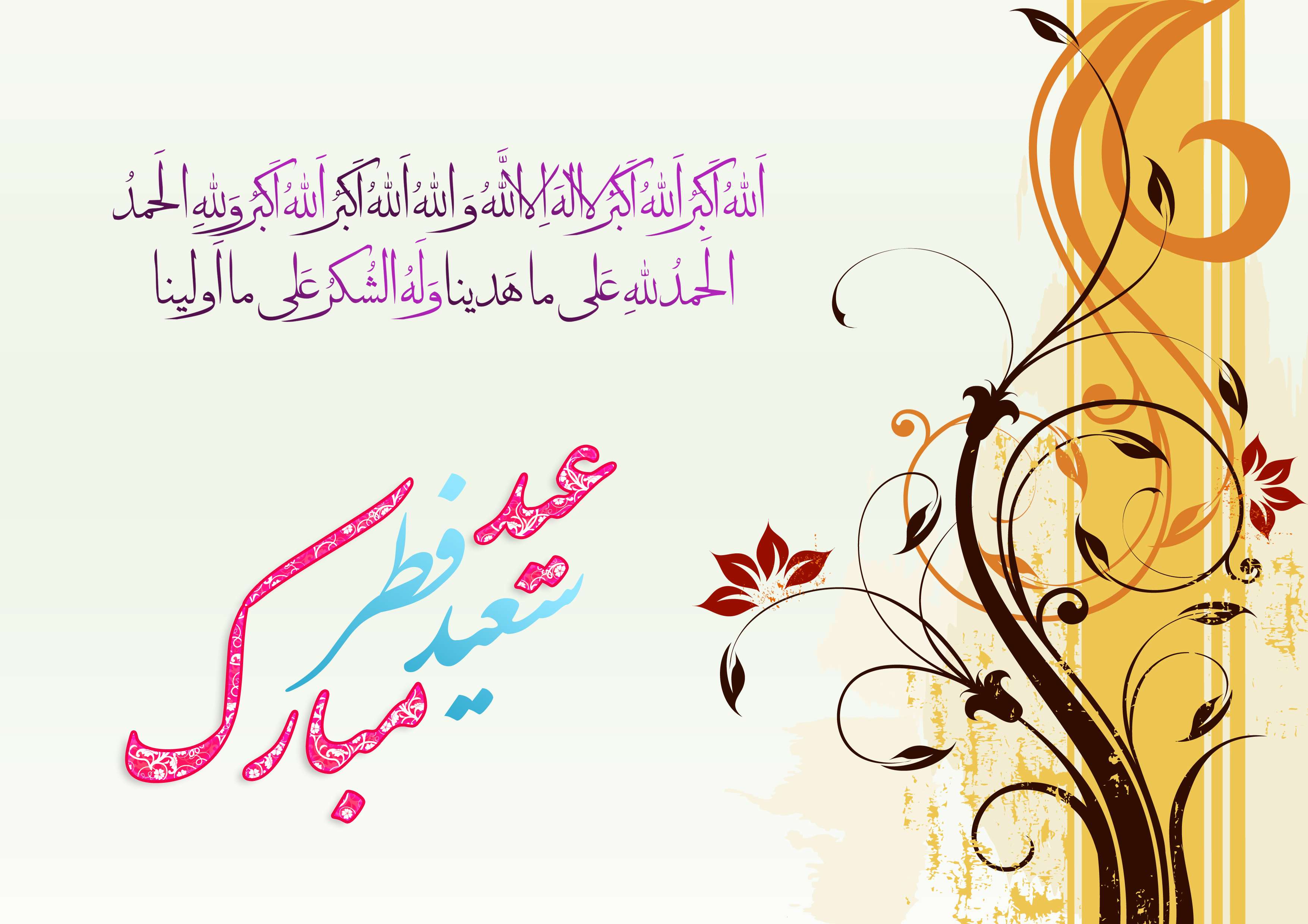 کل عام و انتم بالف الخیر