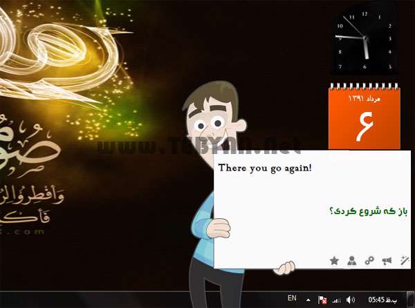 آموزش زبان انگلیسی Rubi 2.0