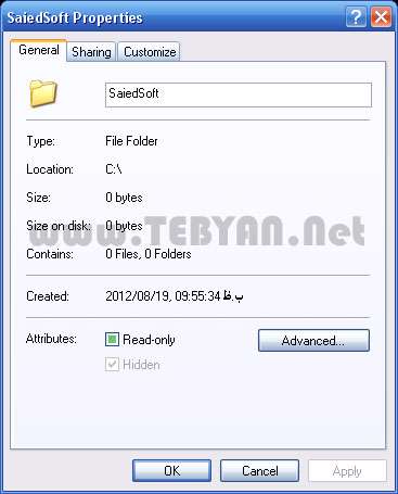 تعمیر مشکل ویروس مخفی کننده فایل و وفولدر، Repair Hidden Files