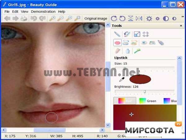 رتوش و ترمیم عکس، Beauty Guide 1.5